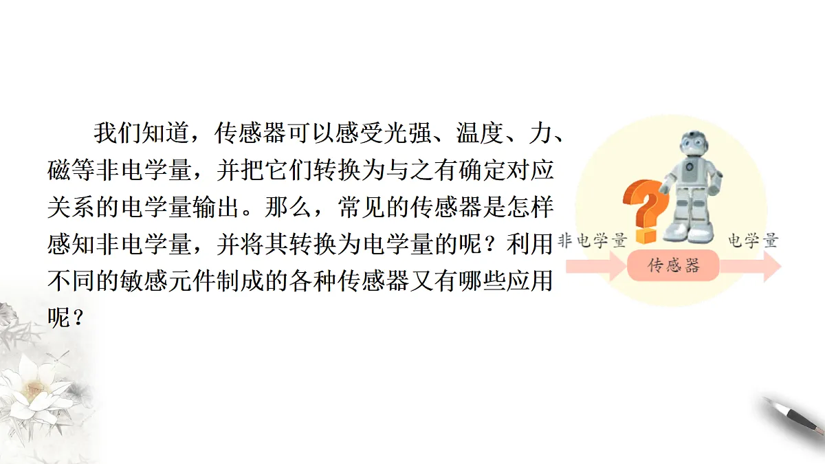 18219099第3页