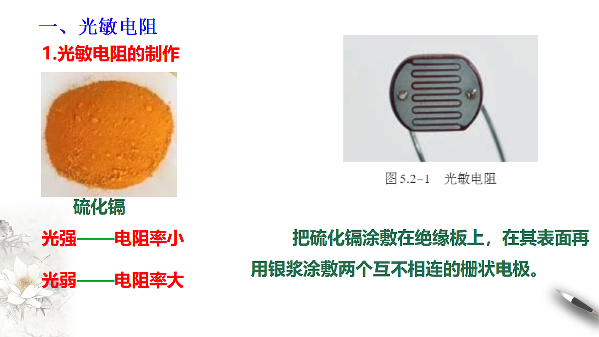 18219099第4页