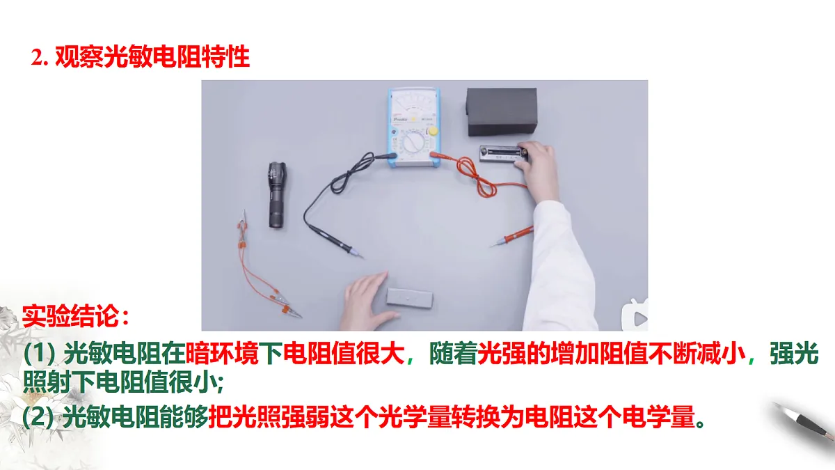 18219099第5页