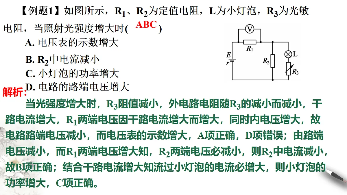 18219099第7页