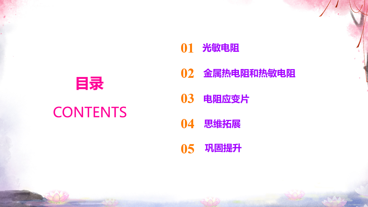 18219100第2页