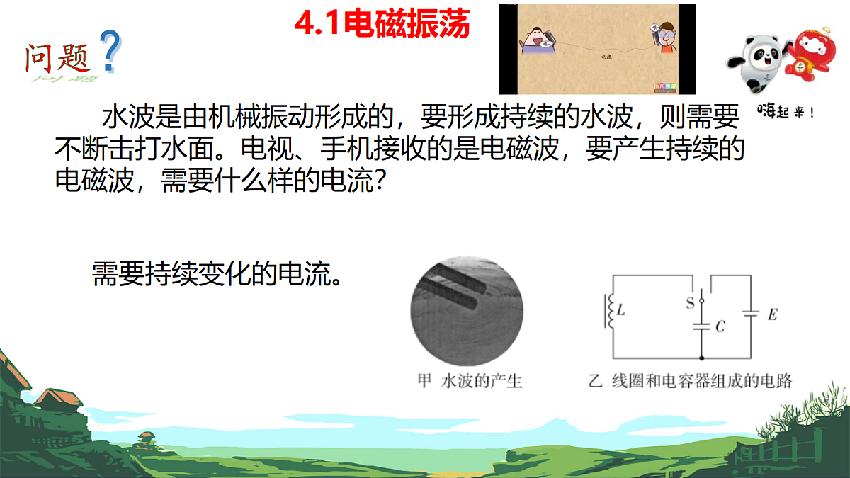 18219101第2页