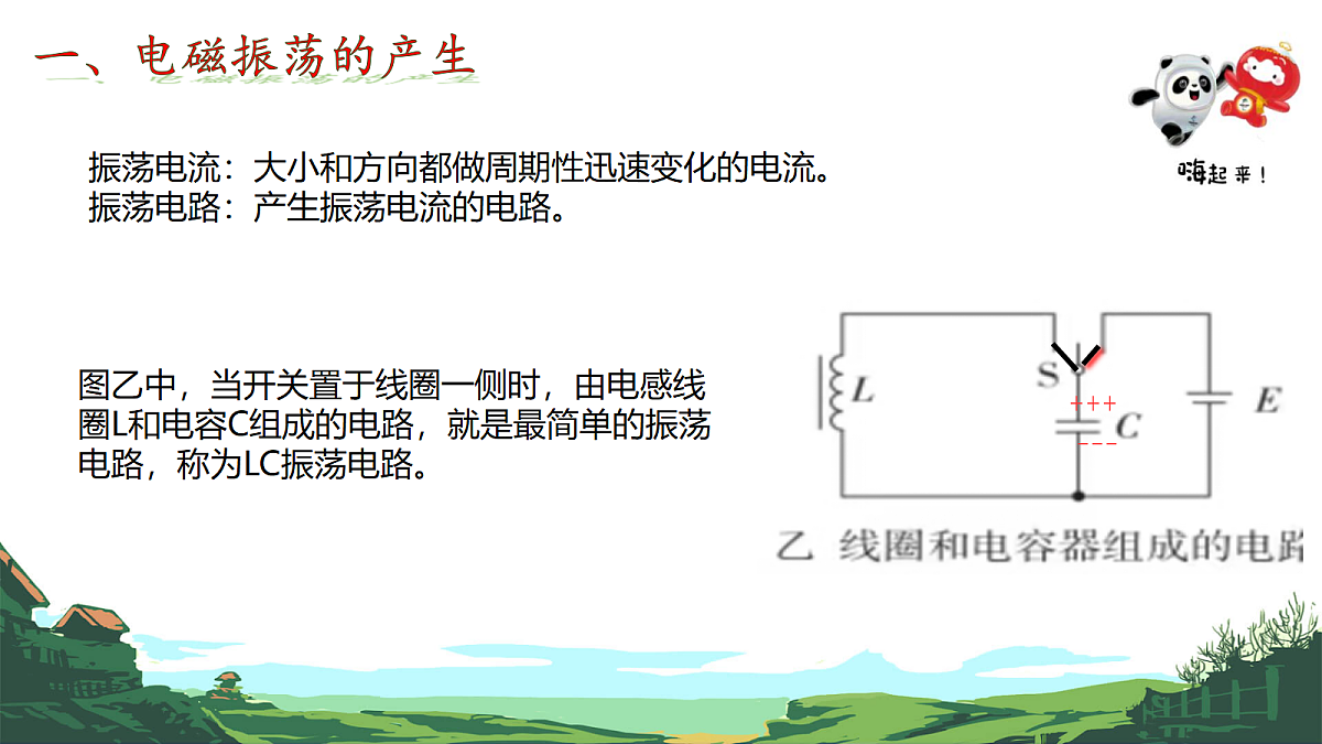 18219101第4页