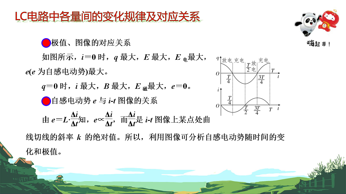 18219101第8页