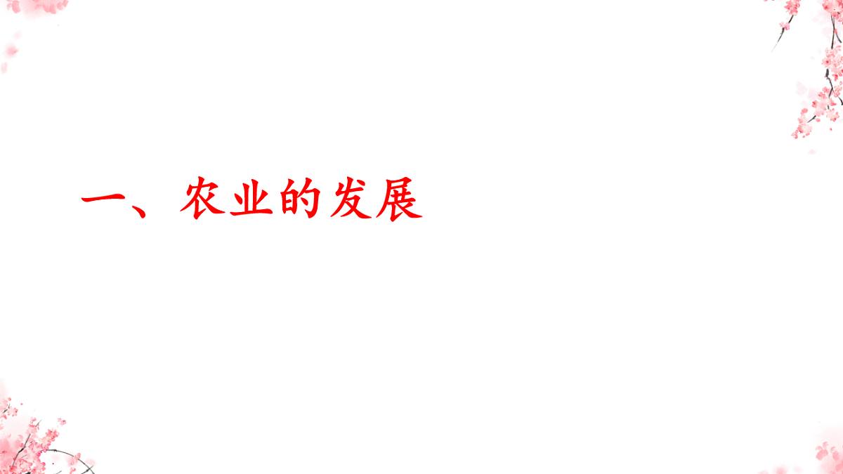 18219300第4页