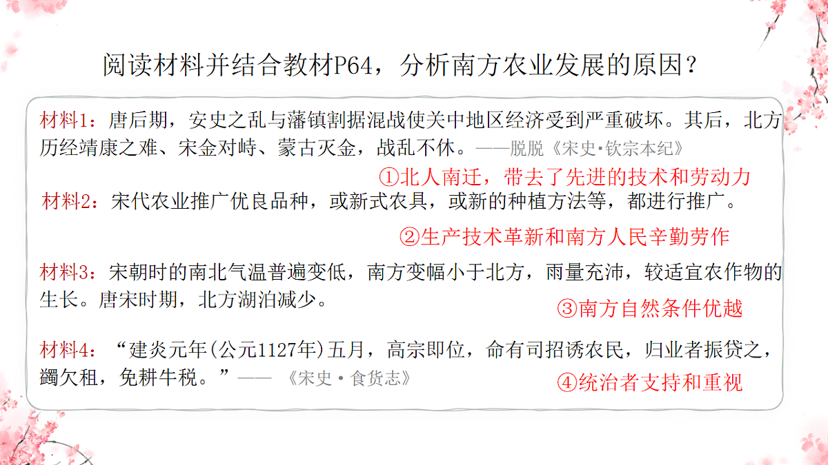 18219300第5页