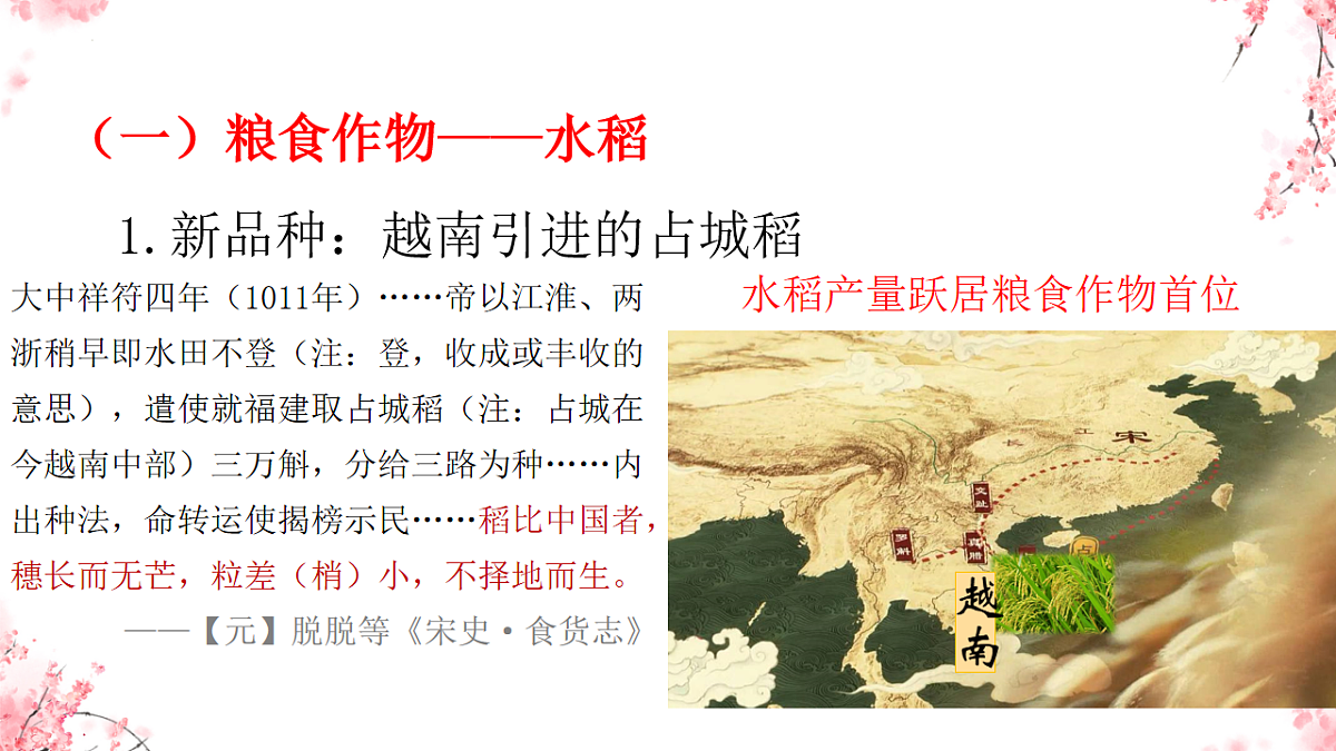 18219300第6页