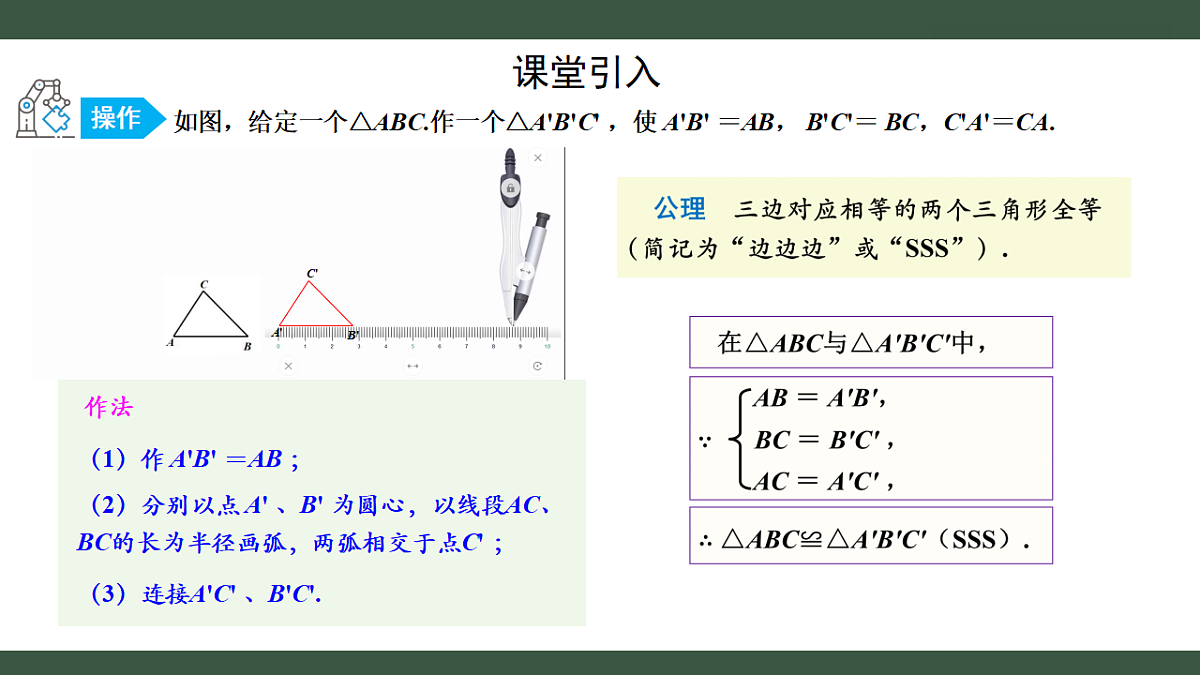 18219304第2页