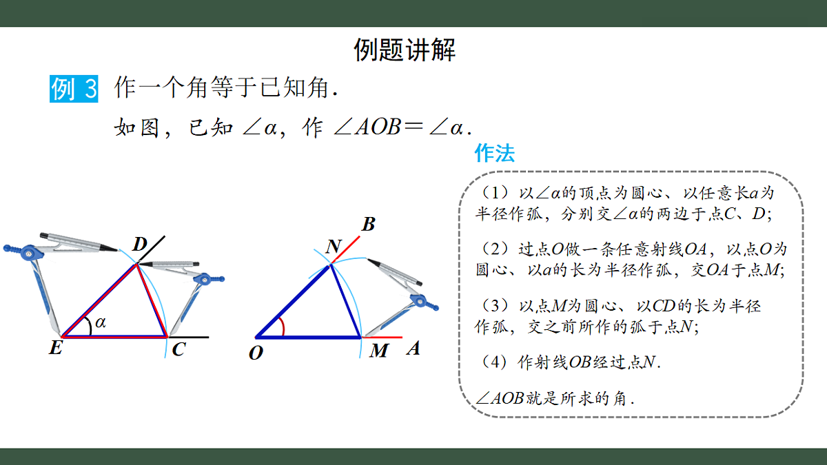 18219304第4页