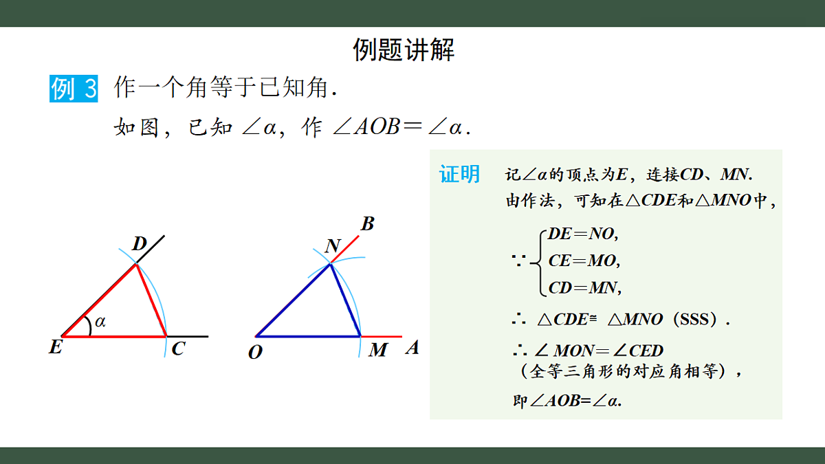 18219304第5页