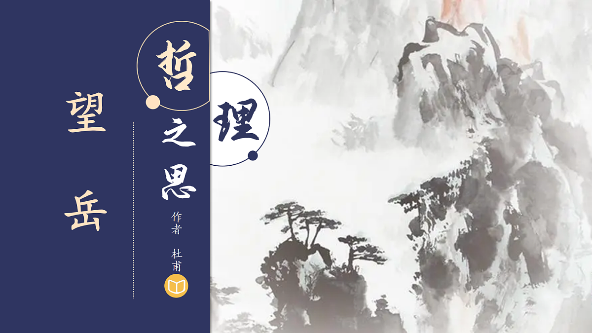 18219306第1页