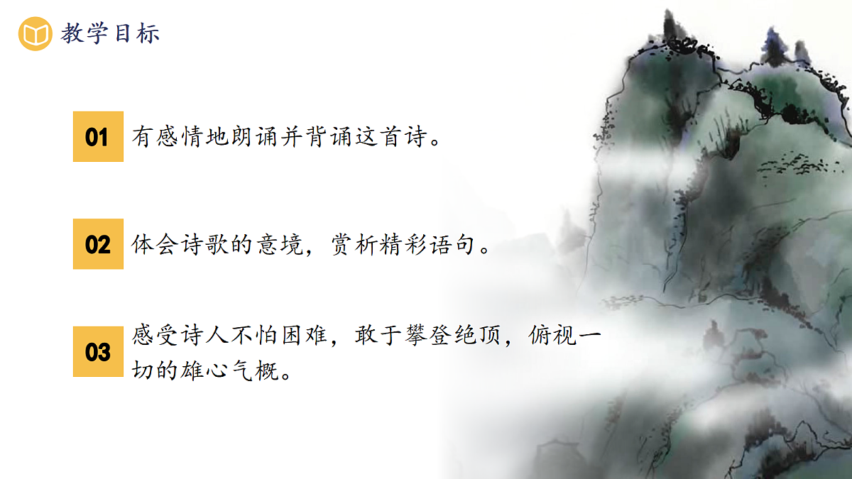 18219306第2页