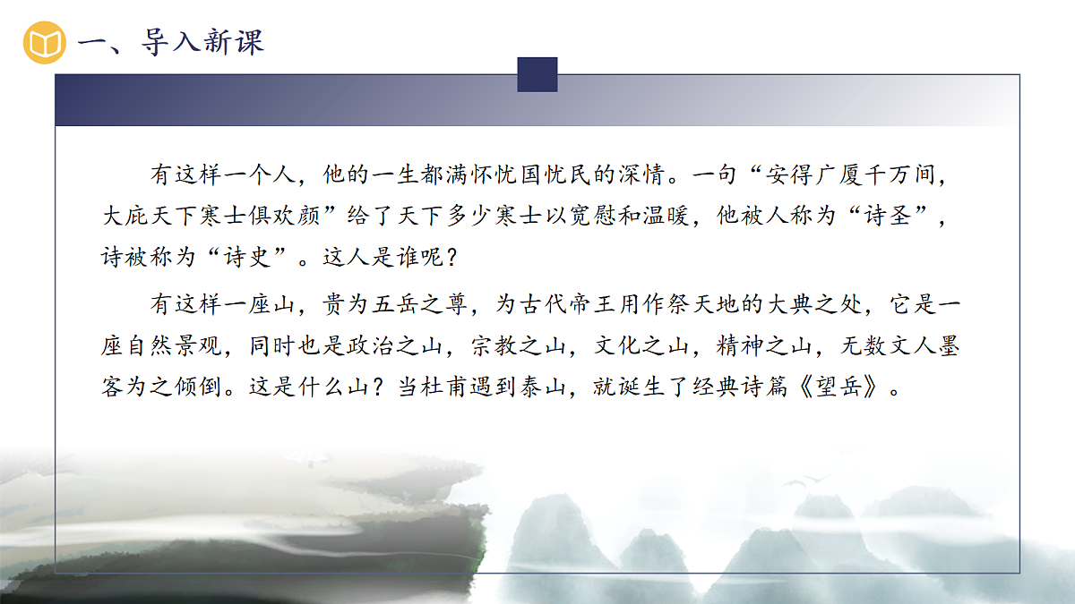 18219306第4页