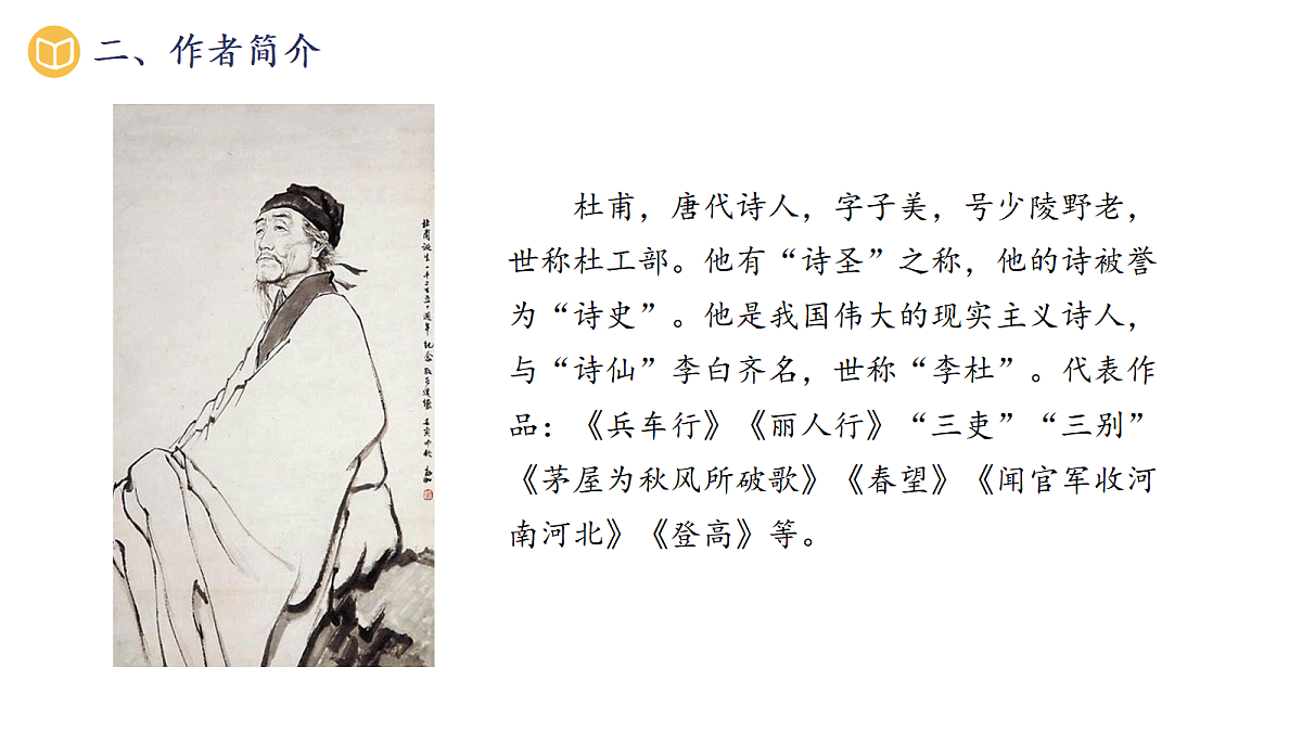 18219306第5页