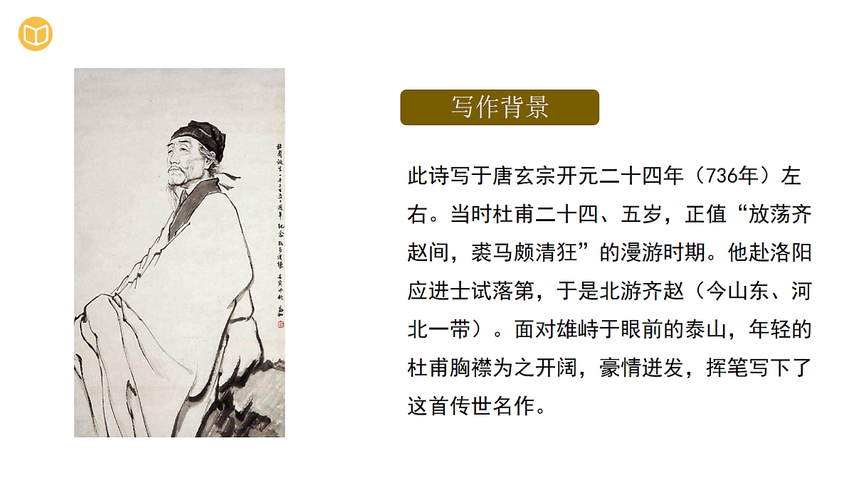 18219306第6页