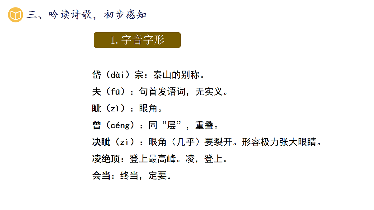 18219306第8页