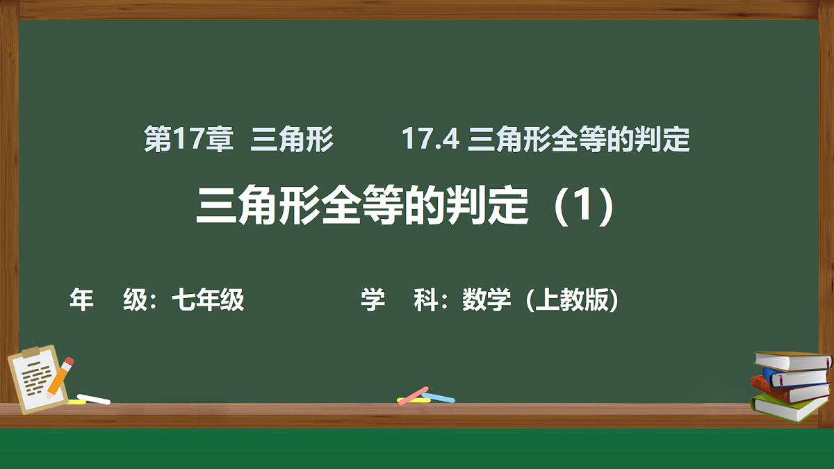18219317第1页