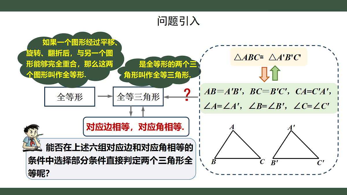 18219317第2页