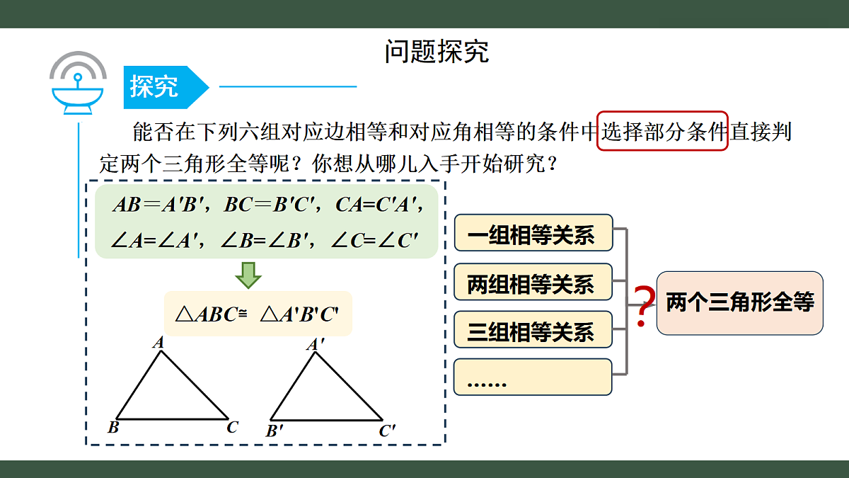 18219317第3页