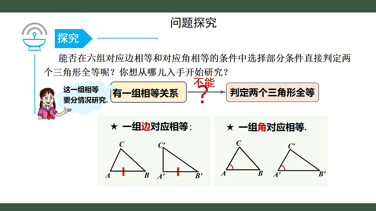 18219317第4页