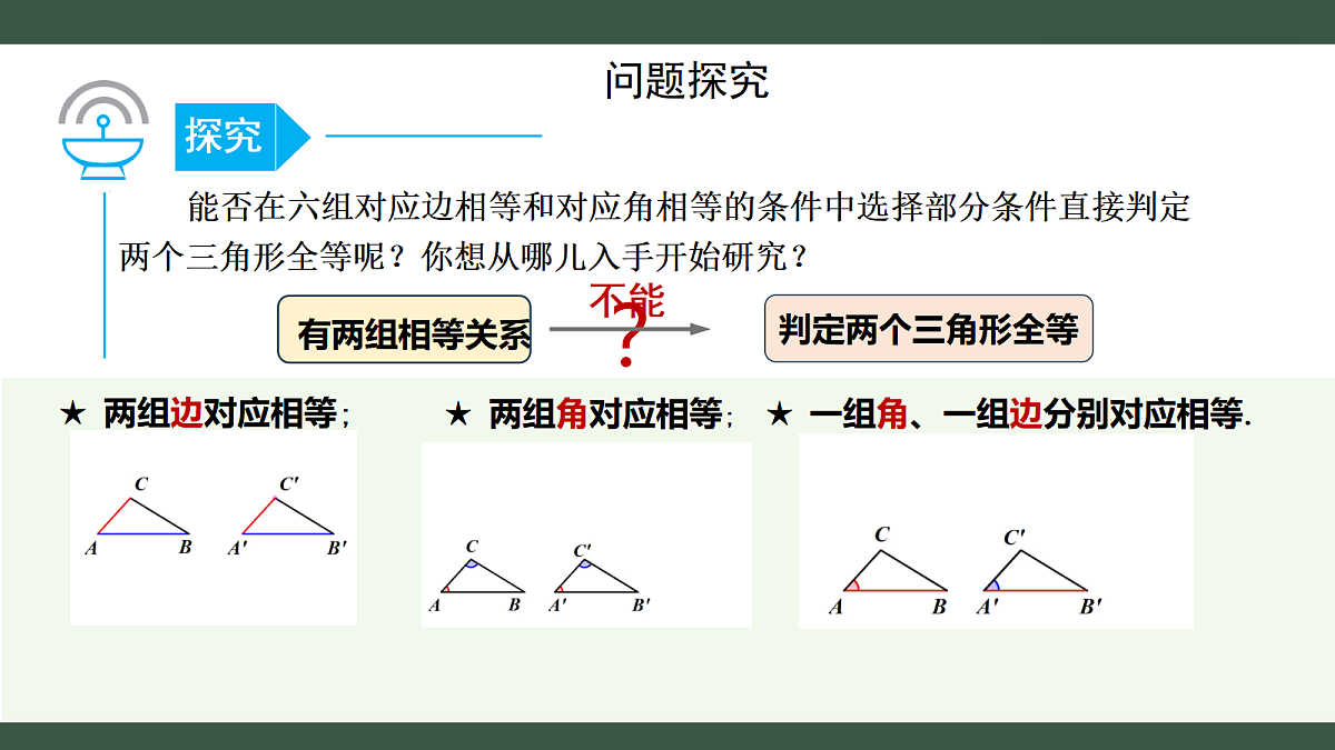 18219317第5页