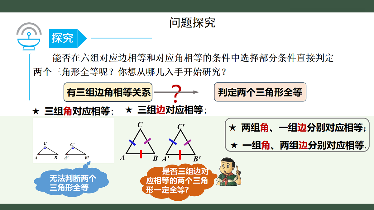 18219317第6页