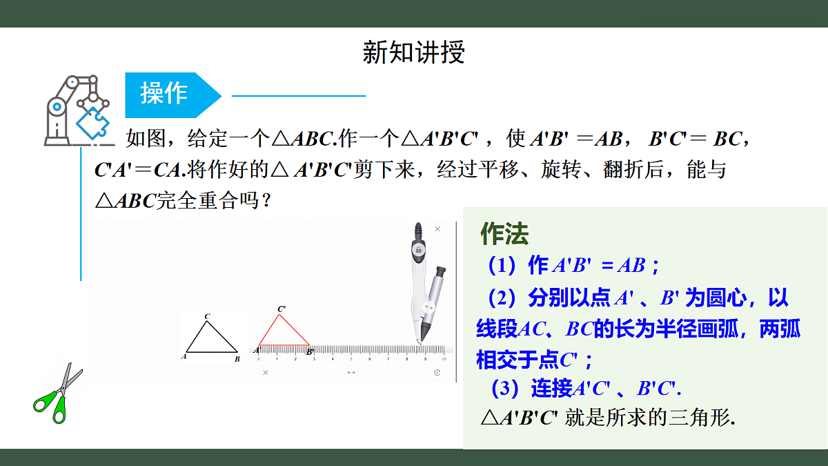 18219317第7页