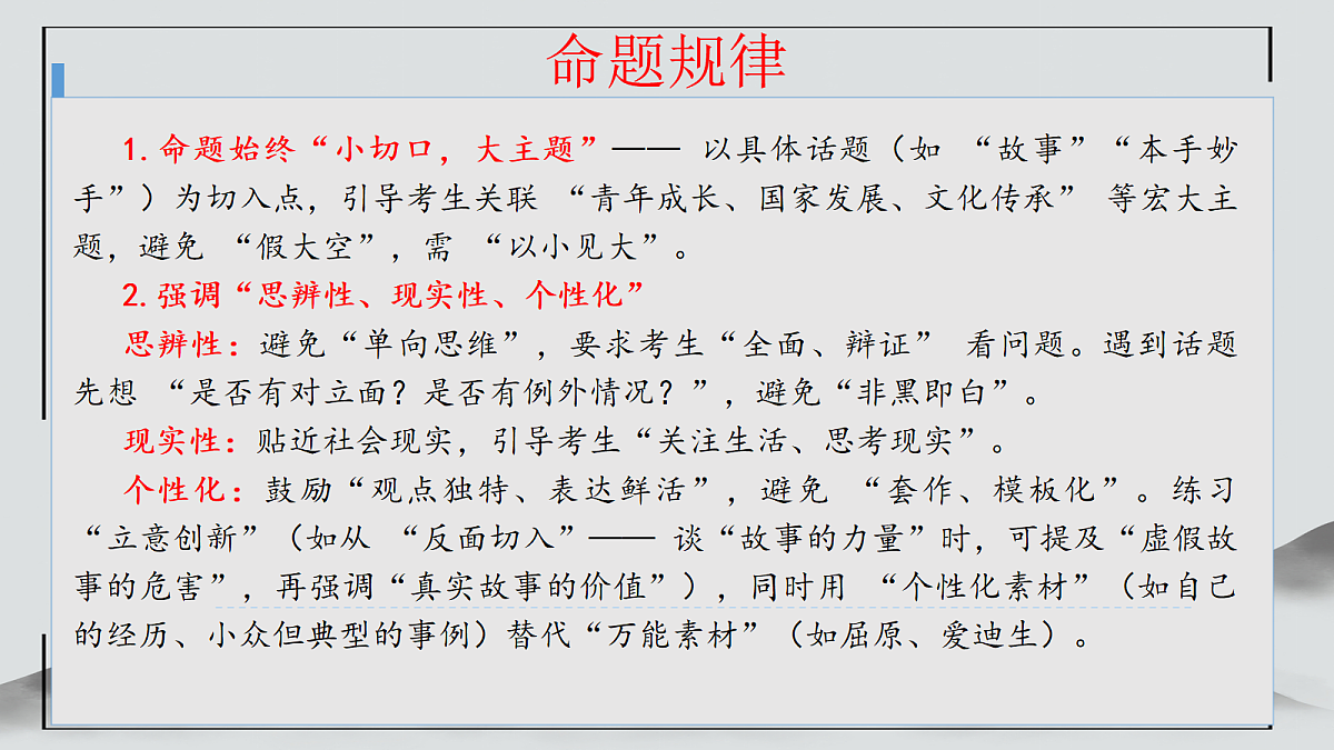18219341第5页