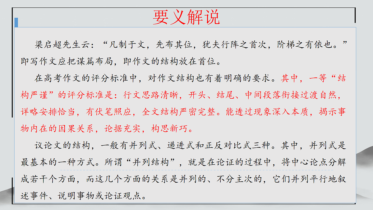 18219341第7页