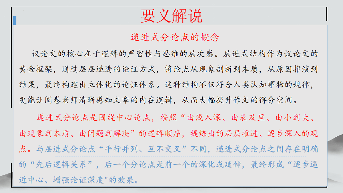 18219345第6页