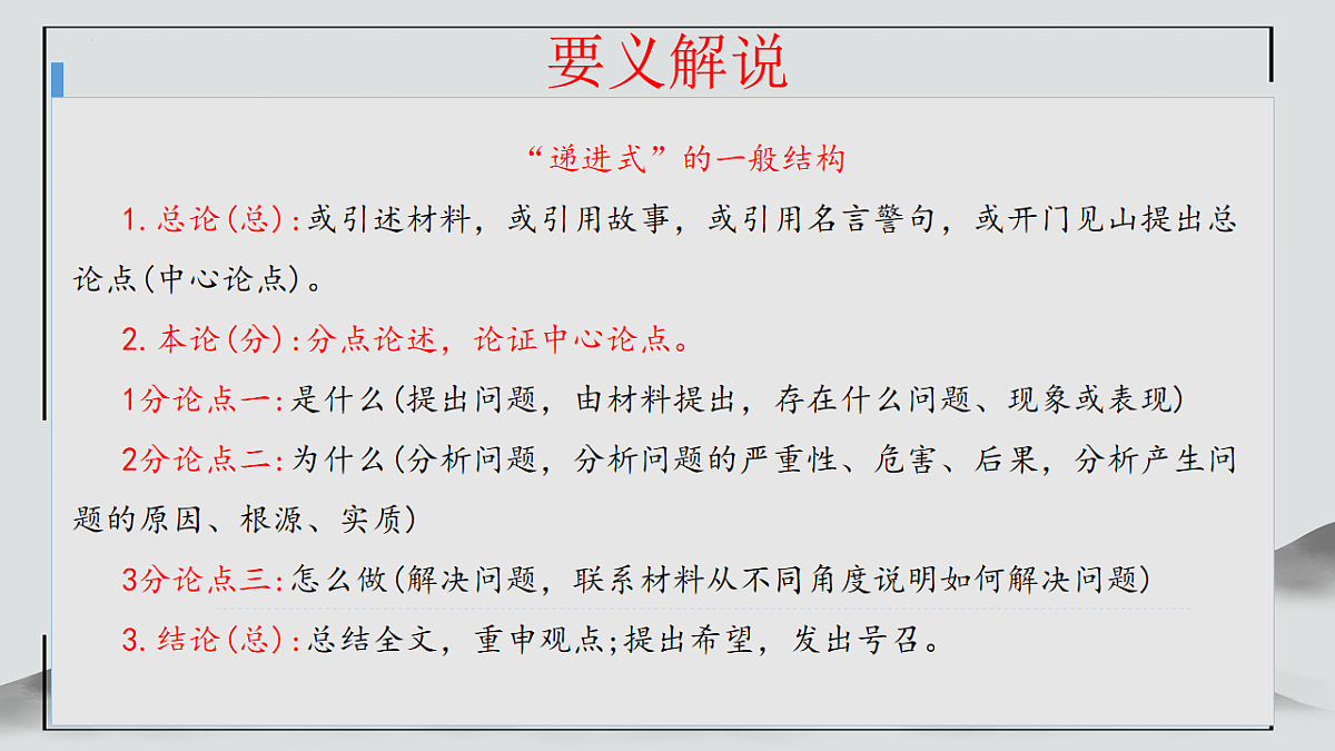 18219345第7页