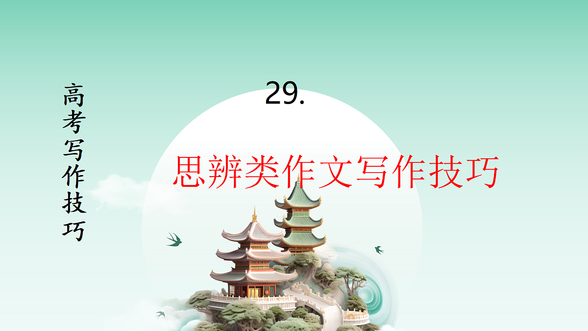 18219347第2页