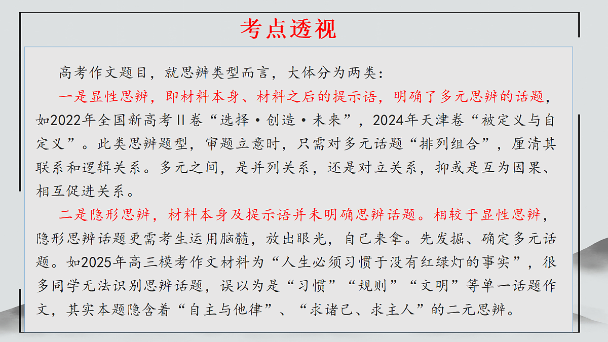 18219347第4页