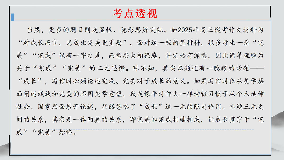 18219347第5页