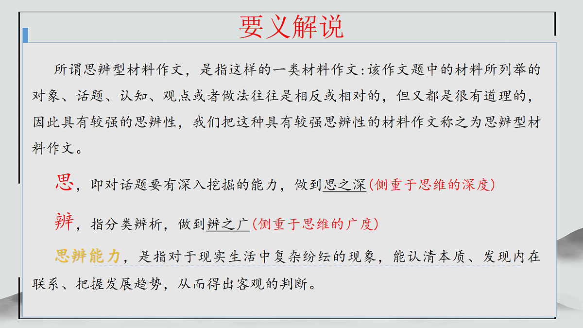 18219347第7页