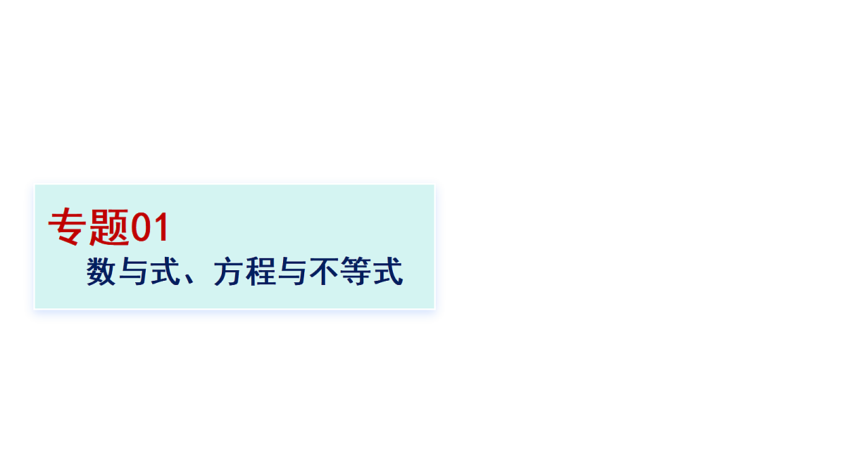 18219353第1页