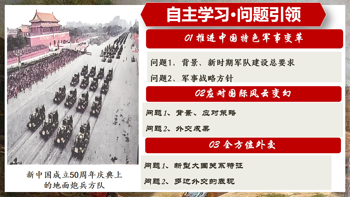 18219367第3页