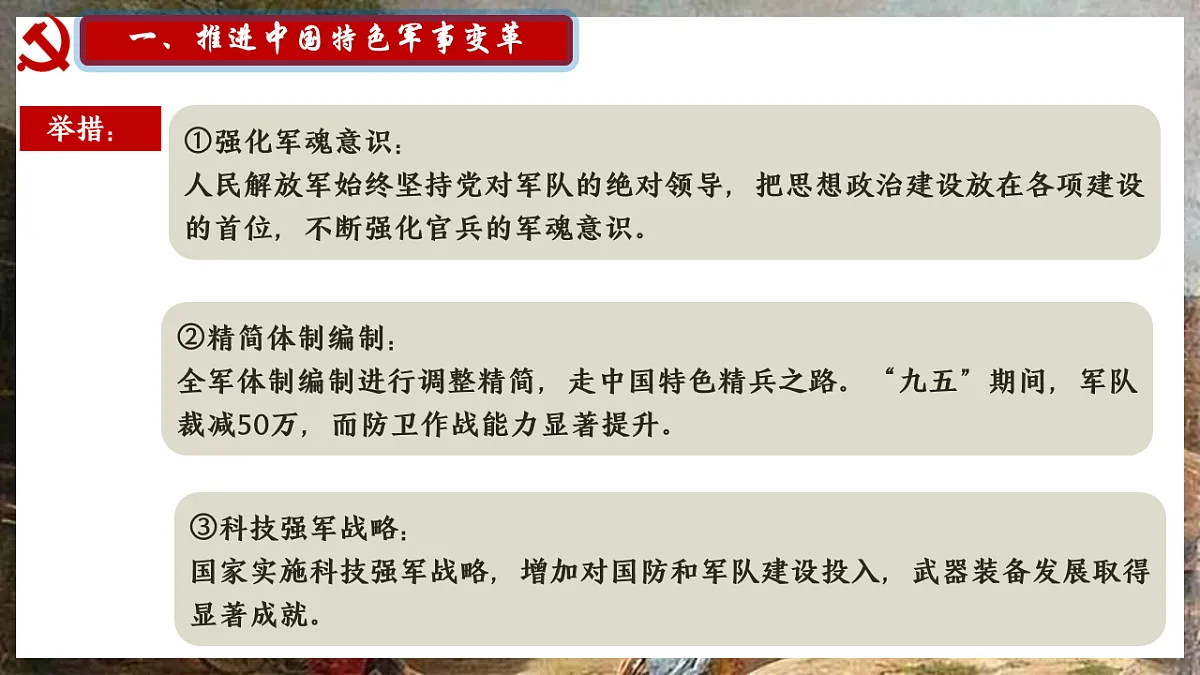 18219367第5页