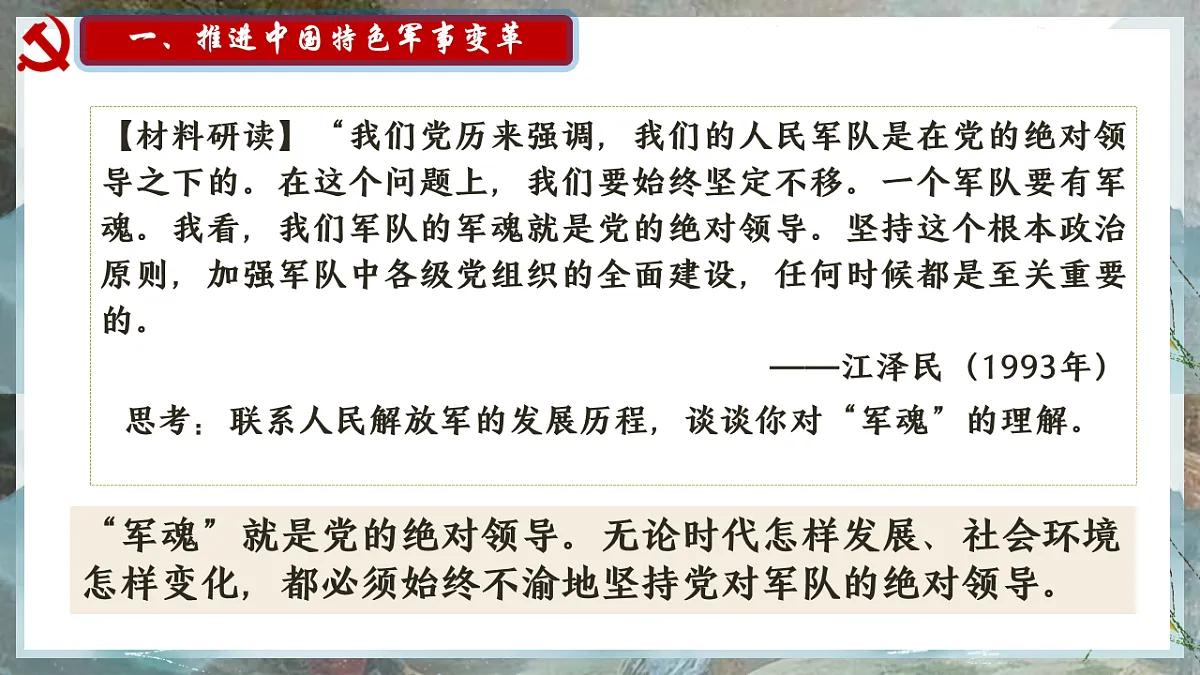 18219367第7页