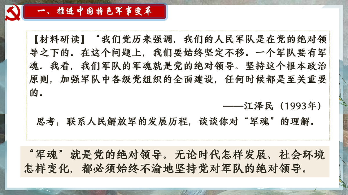 18219367第7页