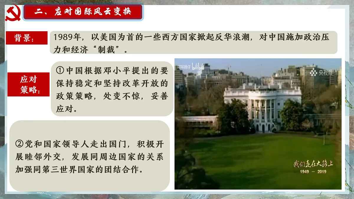 18219367第8页