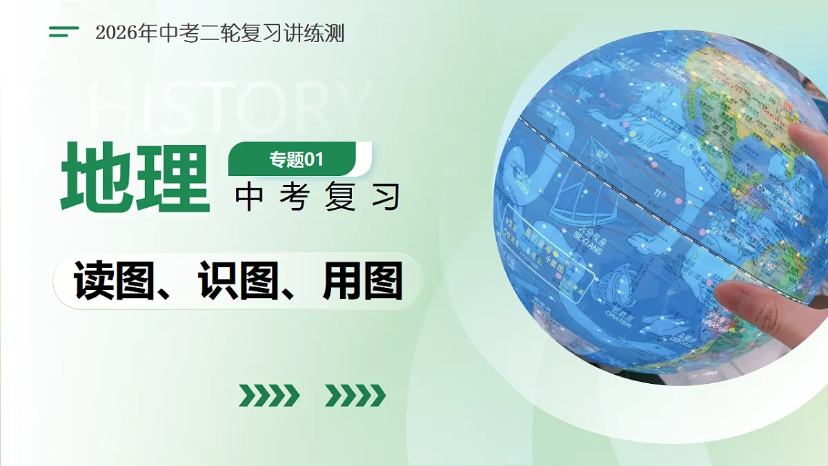 18219377第1页