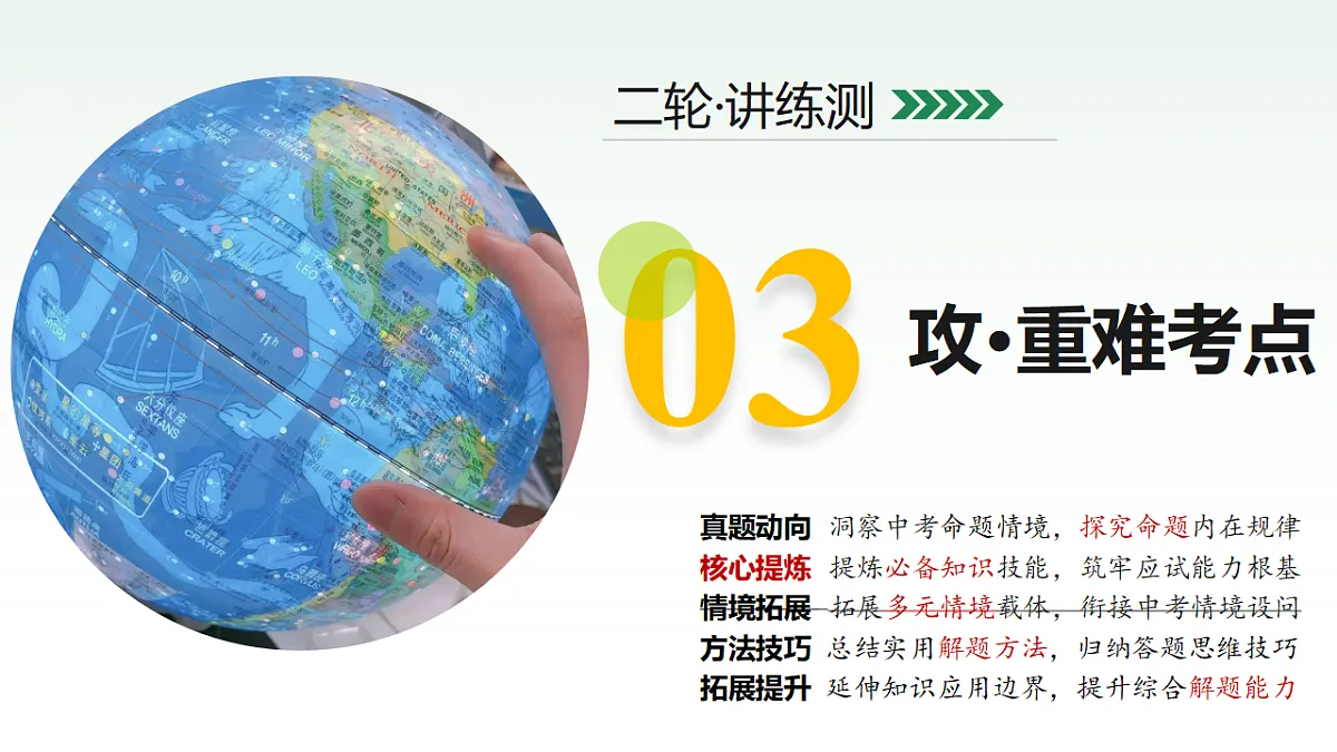 18219377第8页