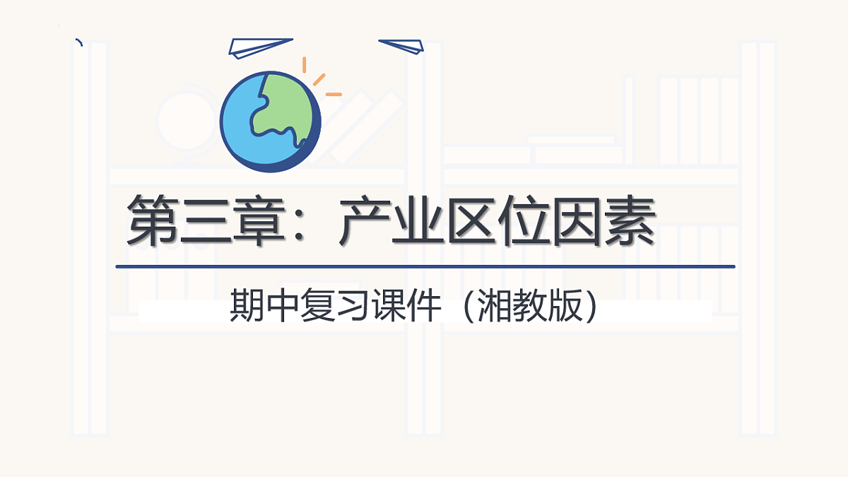 18219382第1页