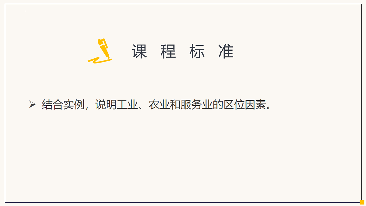 18219382第2页