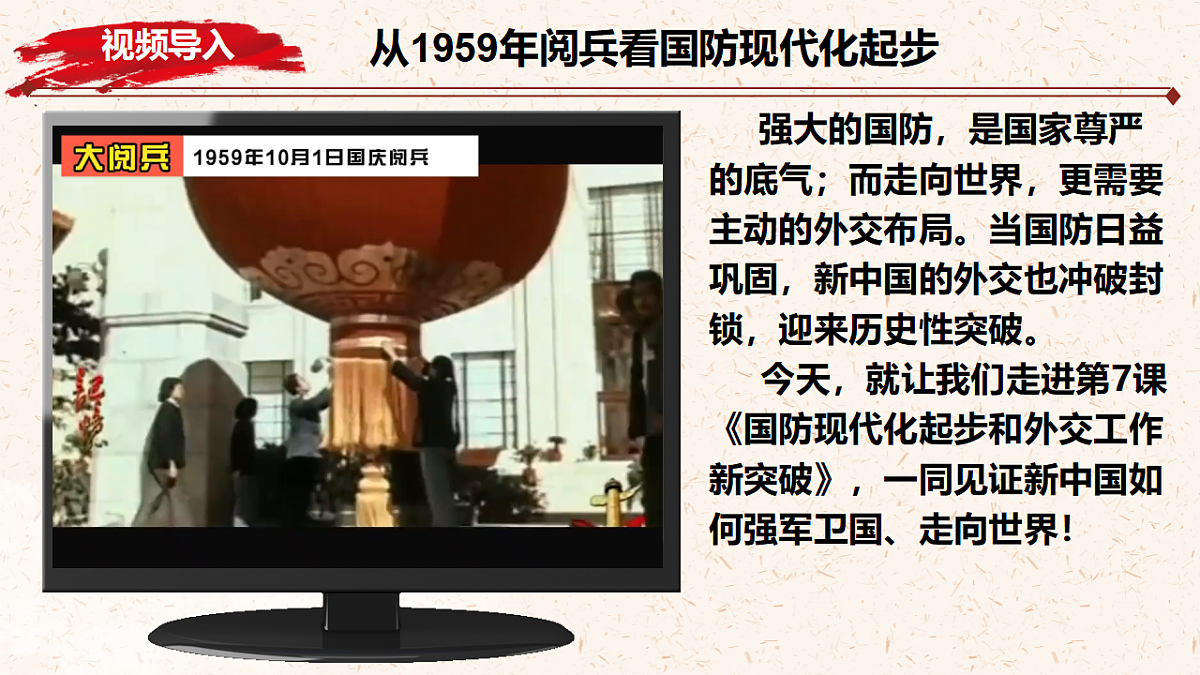 18219385第1页