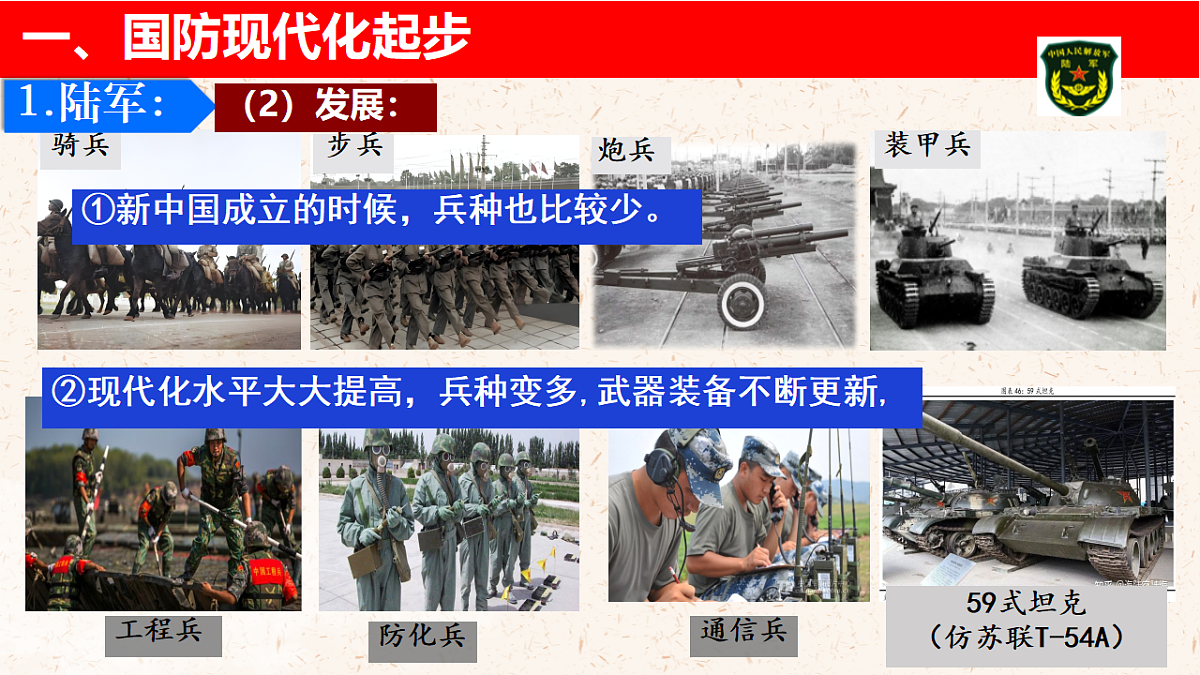 18219385第5页