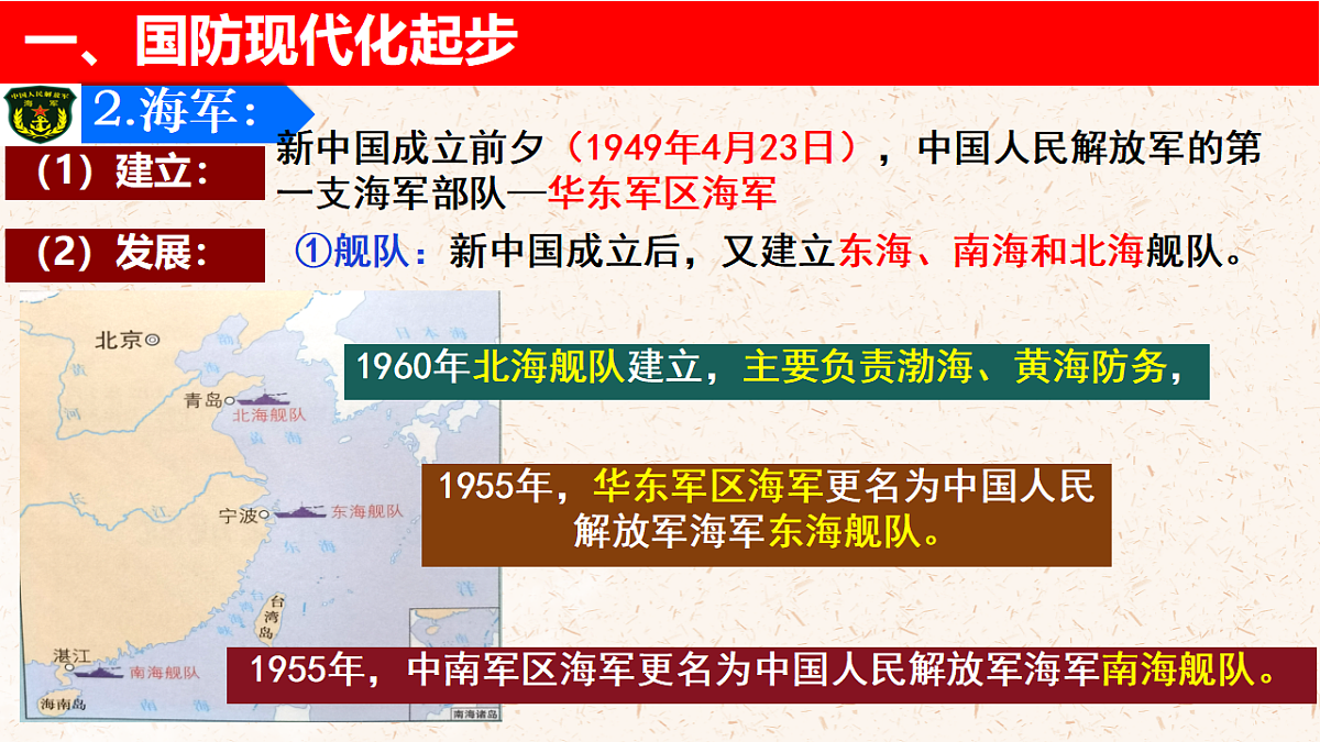 18219385第6页