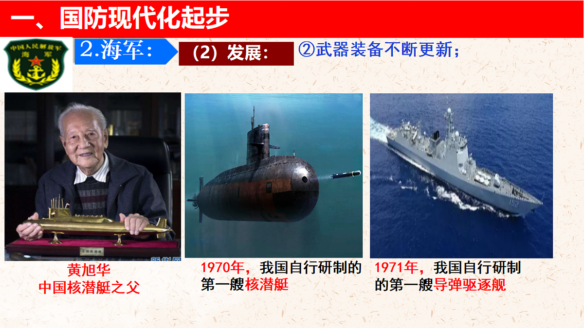 18219385第7页