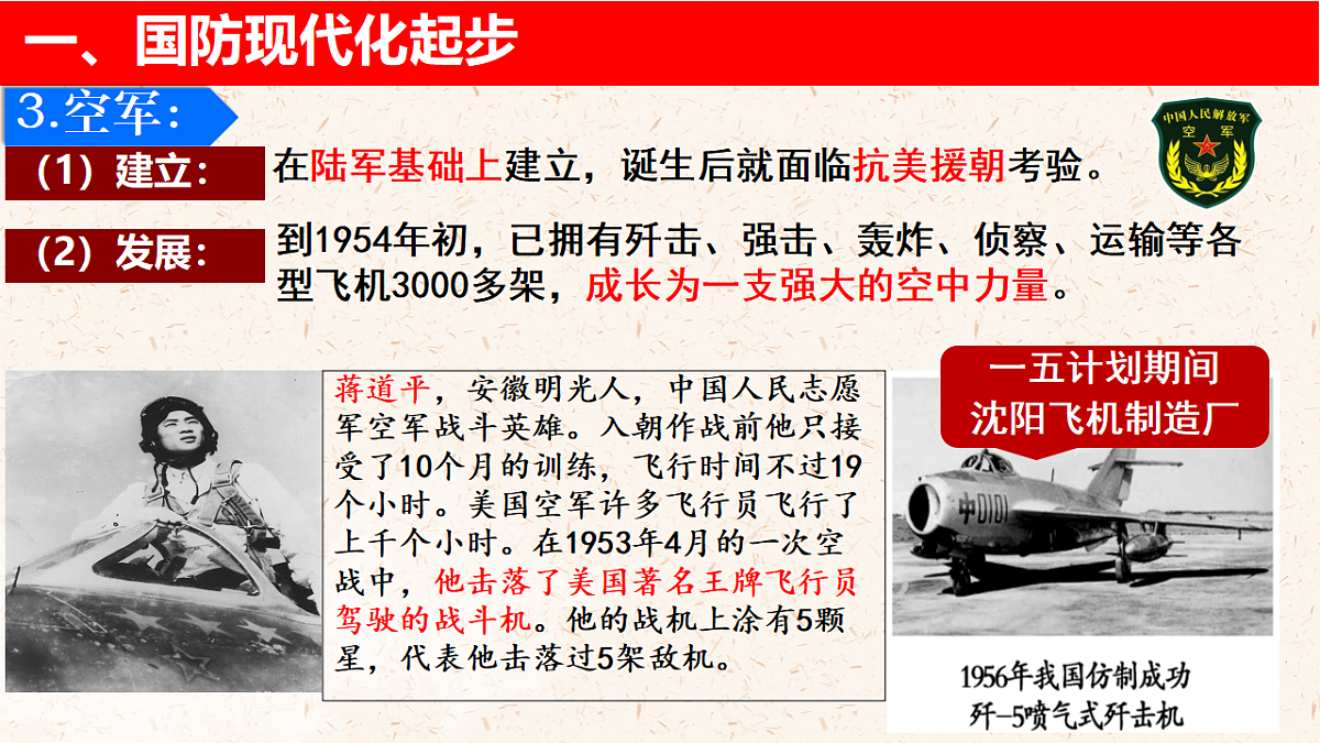 18219385第8页